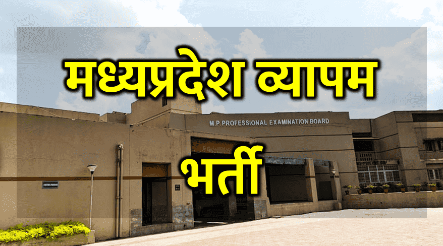 Cantonment20board20mhow min203