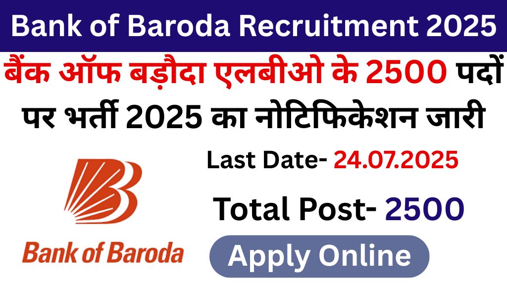 Bank of Baroda Recruitment 2025
