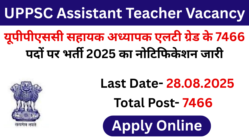 UPPSC Assistant Teacher Vacancy