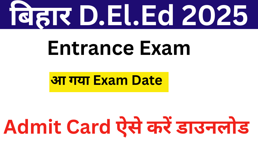 Bihar D.El .Ed Entrance Exam Admit Card 2025