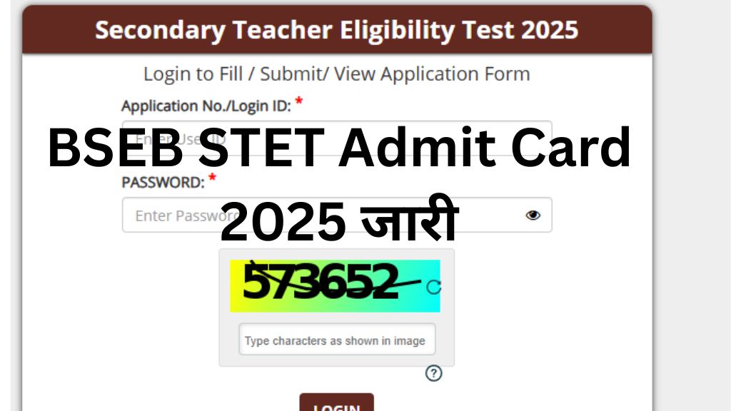 BSEB STET Admit Card 2025 जारी