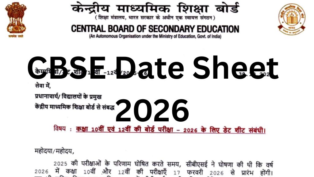 CBSE Date Sheet 2026: Class 10th & 12th Board Exam Time Table Announced CBSE Date Sheet 2026