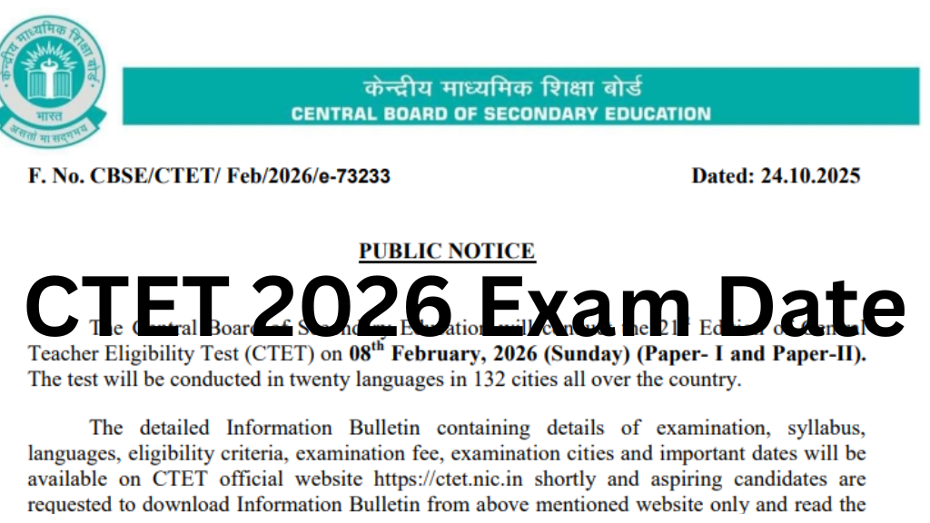 CTET 2026 Exam Date: CTET 2026 exam date released, see complete information here CTET 2026 Exam Date